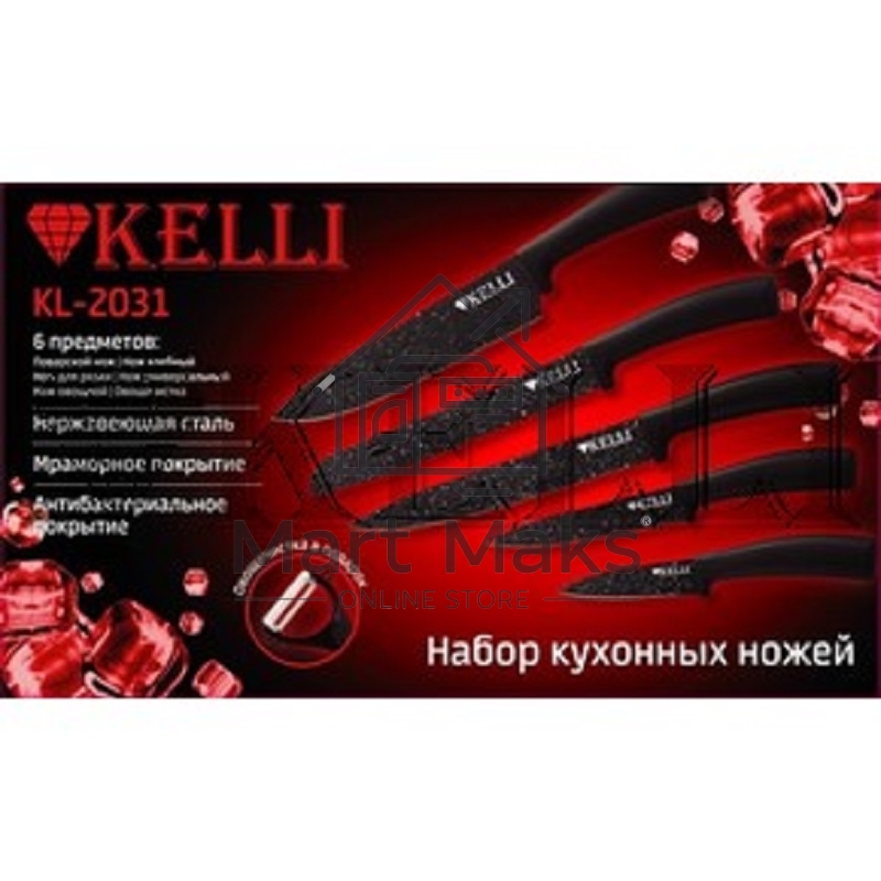 Набор ножей KELLI KL-2031 с мраморным покрытием 6 предметов (1х10)