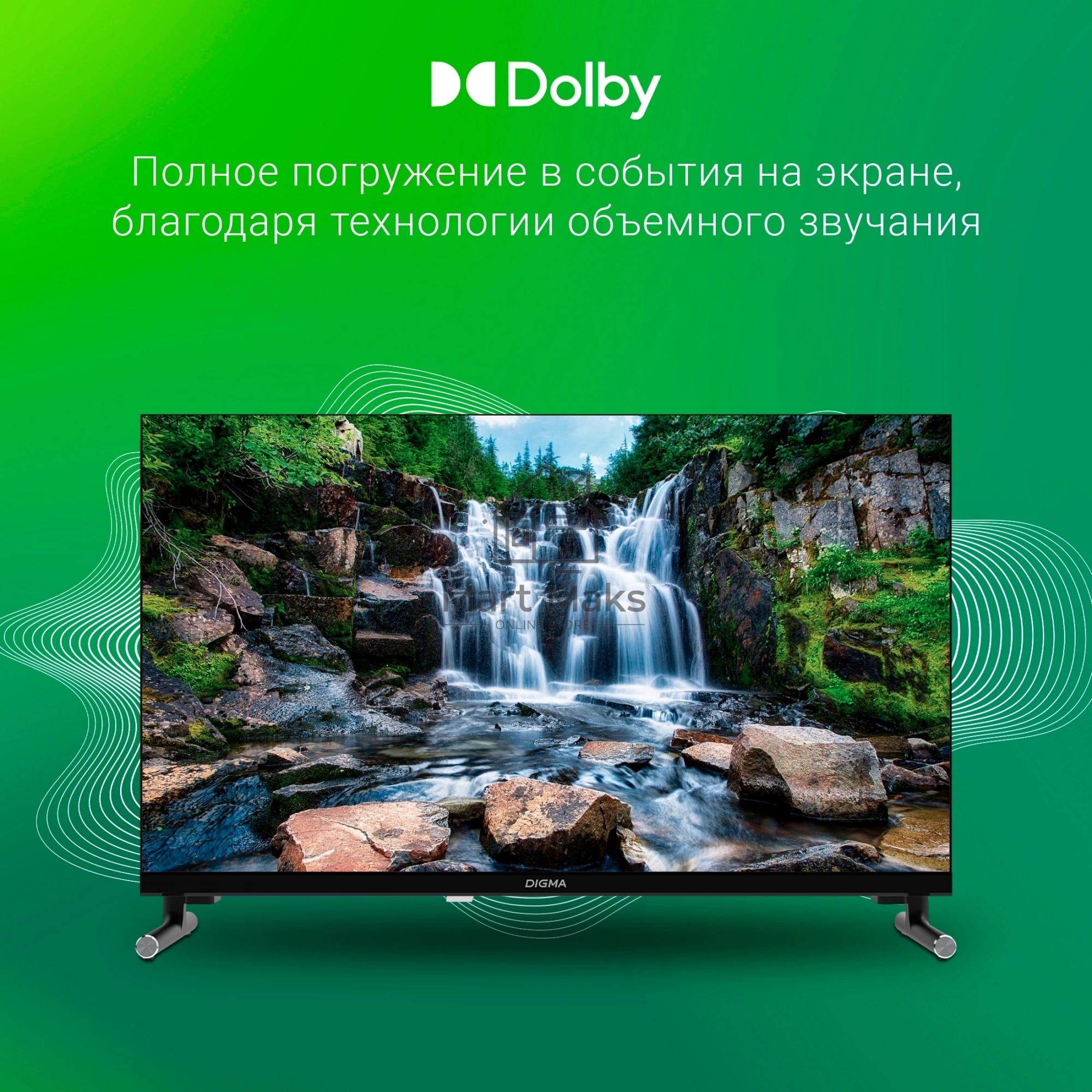 Телевизор Digma 24