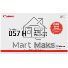 Картридж лазерный Canon 057 H черный (10000 стр.) для Canon MF449x/MF446x/MF445dw/MF443dw, LBP225x/LBP226dw/LBP223dw