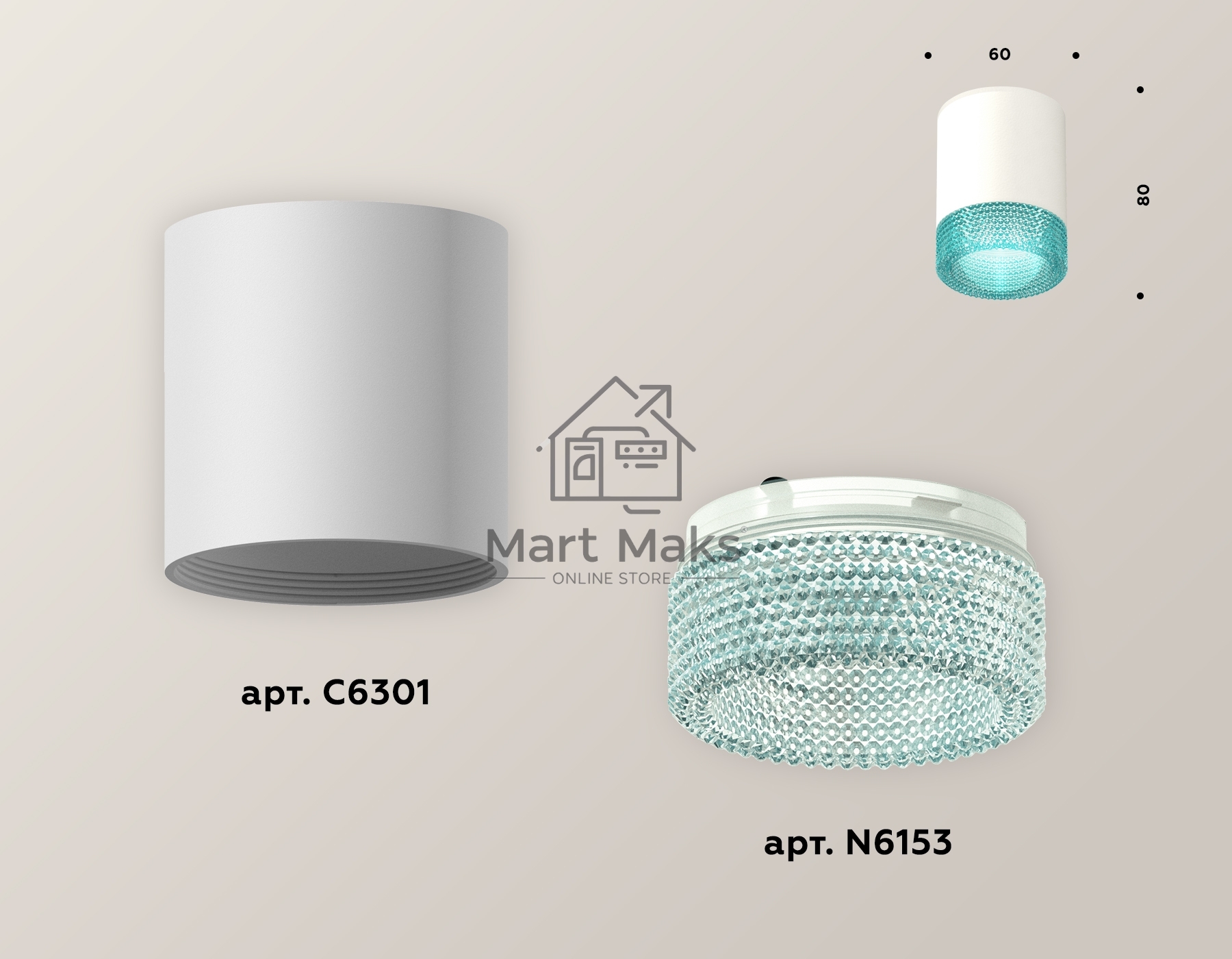 Светильник Ambrella Light XS6301043 SWH/BL белый песок/голубой MR16 GU5.3 (C6301, N6153)