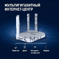 Мультигигабитный интернет-центр Netcraze Ultra (NC-1812) с Mesh Wi-Fi 7 BE7200, Smart-коммутатором 1×10G, 1×2.5G и 4×1G, многофункциональными портами USB 3.2 и 2.0