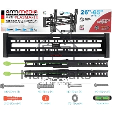 Кронштейн Arm media PLASMA-14 черный Кр. стал. наст. для TV 26