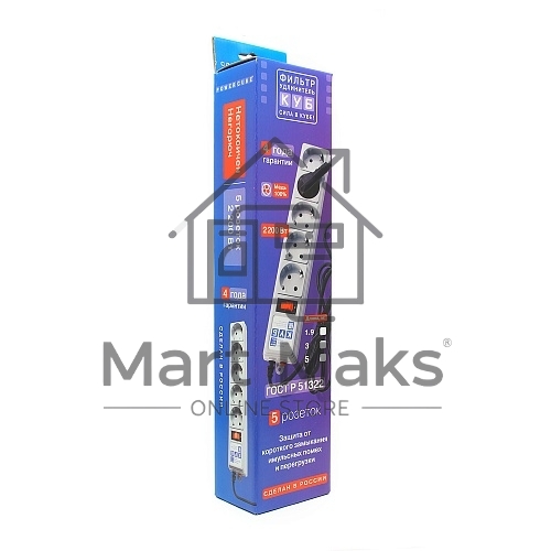 Фильтр-удлинитель Power Cube B 3,0 м 5 розеток (серый) 10А/2,2кВт