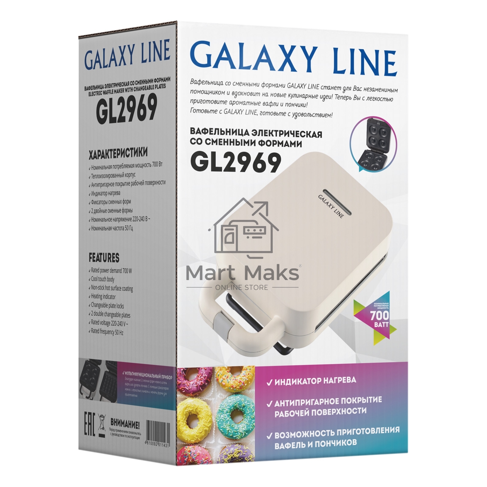 Вафельница Galaxy Line GL2969