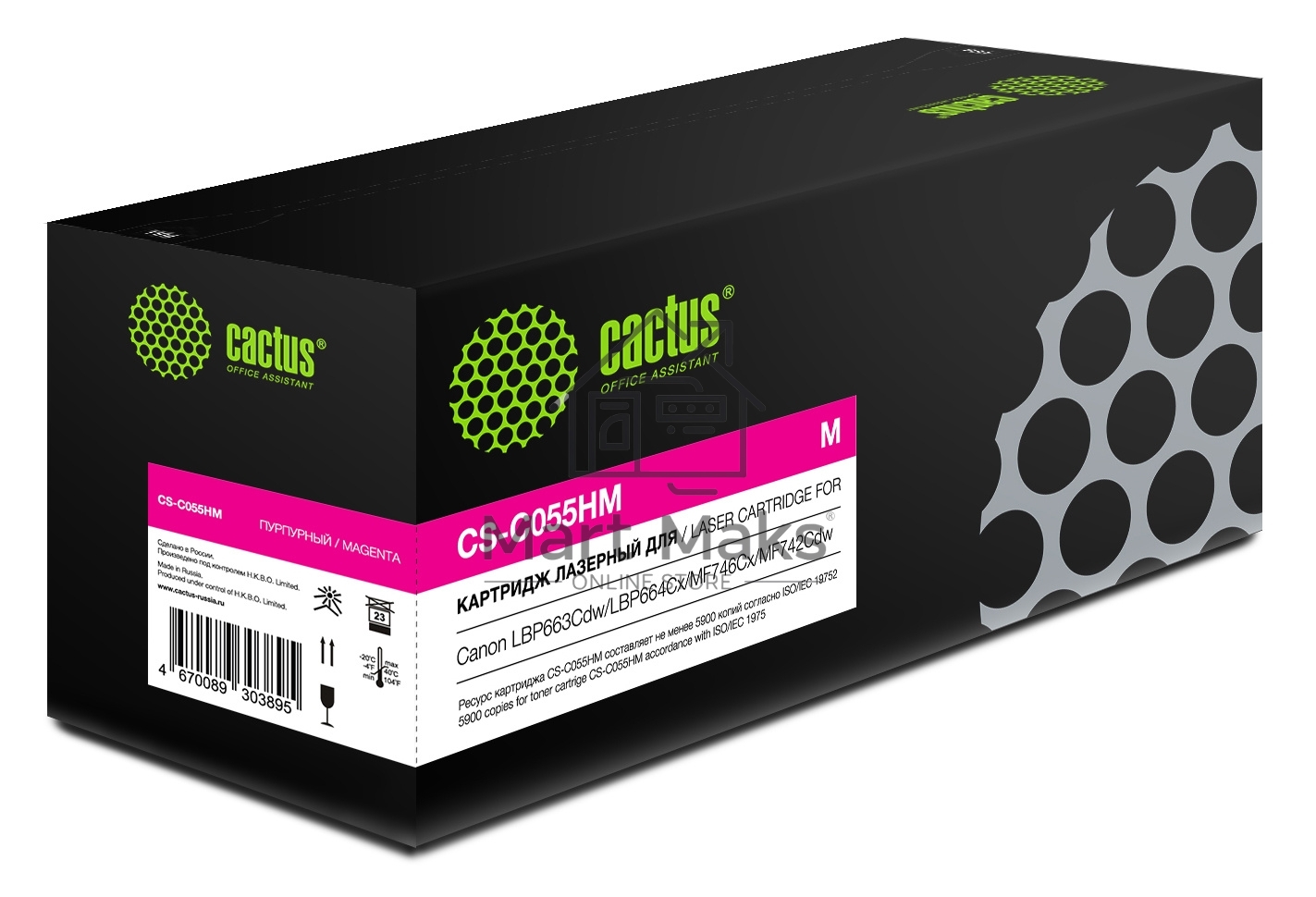 Картридж лазерный Cactus CS-C055HM пурпурный (5900стр.) для Canon LBP663Cdw/LBP664Cx/MF746Cx/MF742Cdw/MF744Cdw