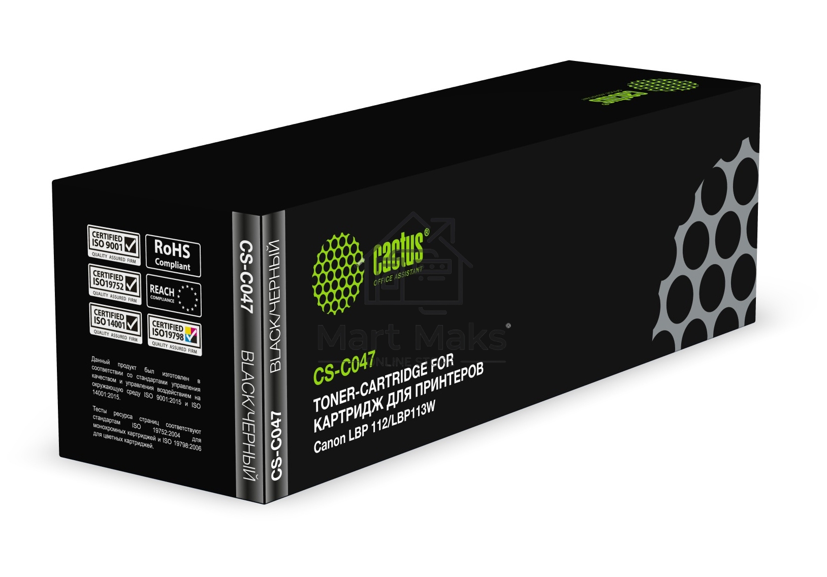 Картридж лазерный совместимый Cactus CS-C047 черный (1600 стр.) для Canon LBP112/LBP113W