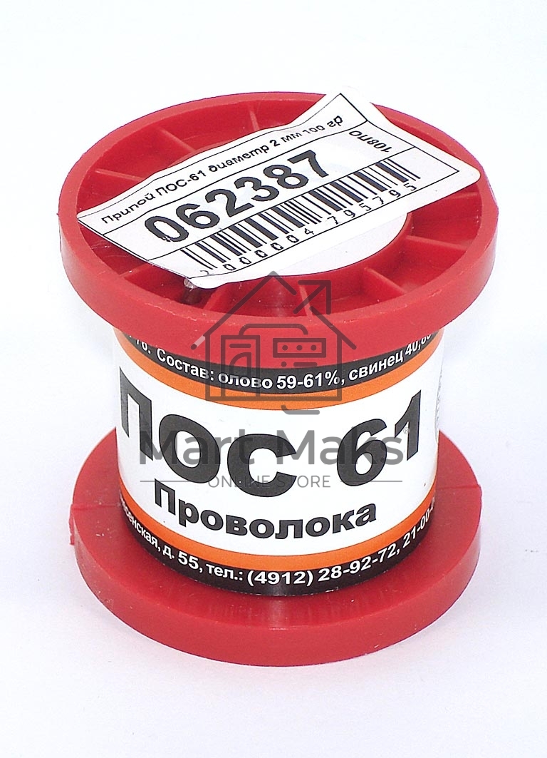 Припой ПОС-61 диаметр 2 мм 100 гр