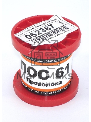 Припой ПОС-61 диаметр 2 мм 100 гр