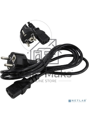 Кабель питания ExeGate Power PC-1,5P (Евровилка Schuko->С13) VDE-250V-3*0.5-CU, 6A, черный, 1.5м