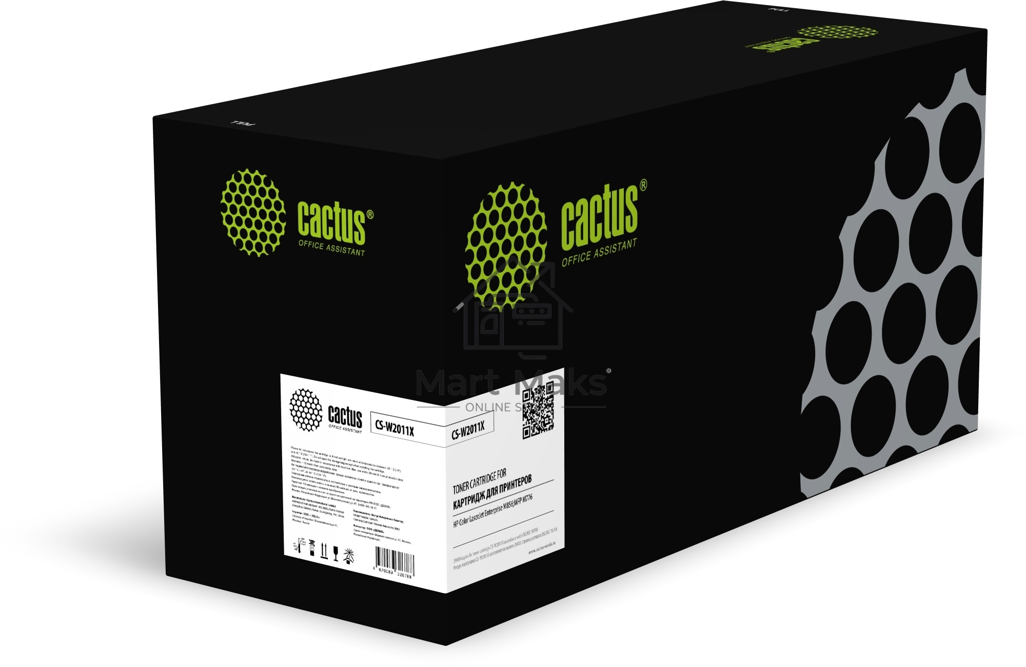 Картридж лазерный Cactus CS-W2011X (659X) голубой (29000 стр.) для HP LJ M856dn/M776dn/M776z/M776zs