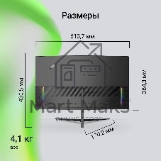 Монитор 27
