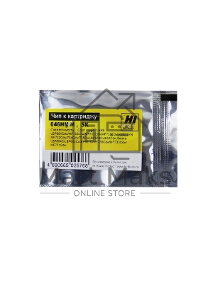 Чип Hi-Black к картриджу Canoni-SENSYS LBP650/MF730 (CRG 046) M, 5K