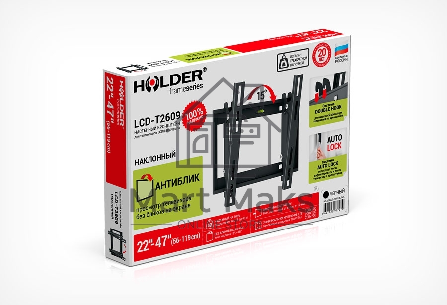 Кронштейн для телевизора Holder LCD-T2609 черный 22