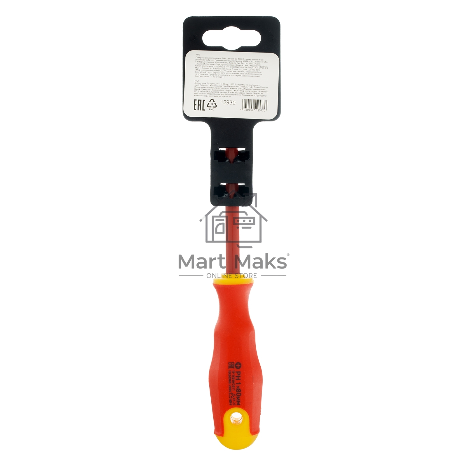 Отвертка диэлектрическая PH1 х 80 мм, до 1000 В, двухкомпонентная рукоятка Сибртех