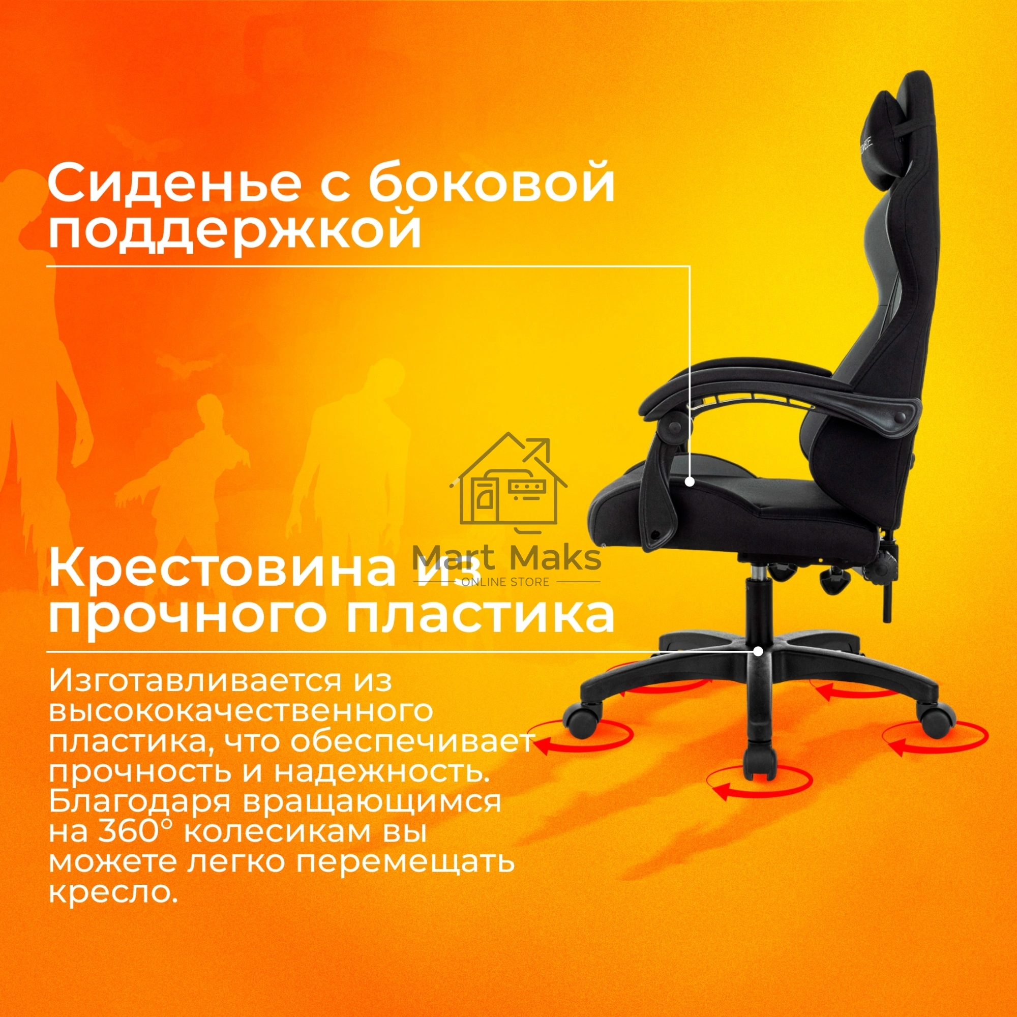 Кресло игровое Zombie Void черный/серый
