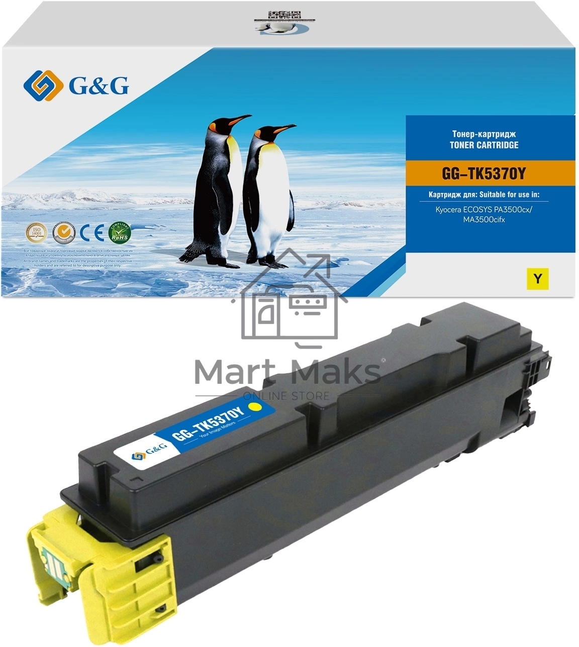 Картридж лазерный G&G GG-TK5370Y TK-5370Y желтый (5000стр.) для Kyocera ECOSYS PA3500cx/MA3500cifx