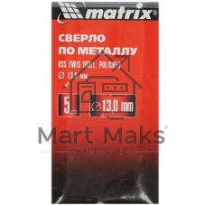 Набор Matrix нитридтитан. сверл по металлу, 1,5-6,5мм, НSS,13 шт.