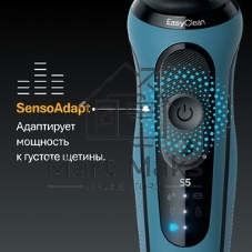 Электробритва Braun S5 52-A1650s c дорожным чехлом синий/черный насадки для тела/триммер для бороды тип 5762