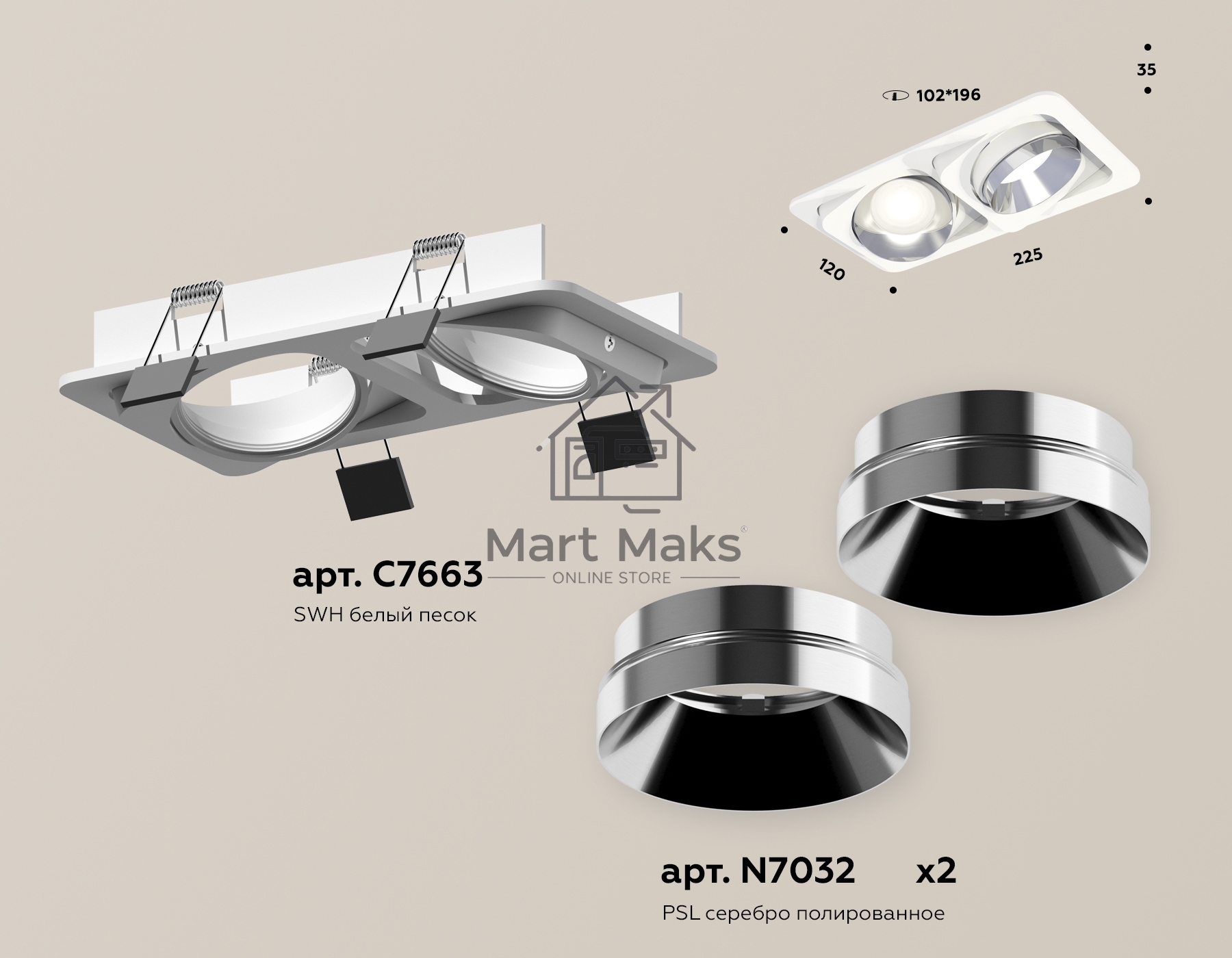 Комплект встраиваемого поворотного светильника Ambrella light XC7663022 SWH/PSL белый песок/серебро полированное MR16 GU5.3 (C7663, N7032)