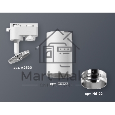 Светильник Ambrella light XT6322042 SWH/PSL белый песок/серебро полированное MR16 GU5.3 (A2520, C6322, N6122)