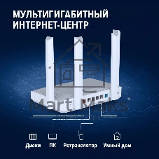 Мультигигабитный интернет-центр Netcraze Ultra (NC-1812) с Mesh Wi-Fi 7 BE7200, Smart-коммутатором 1×10G, 1×2.5G и 4×1G, многофункциональными портами USB 3.2 и 2.0