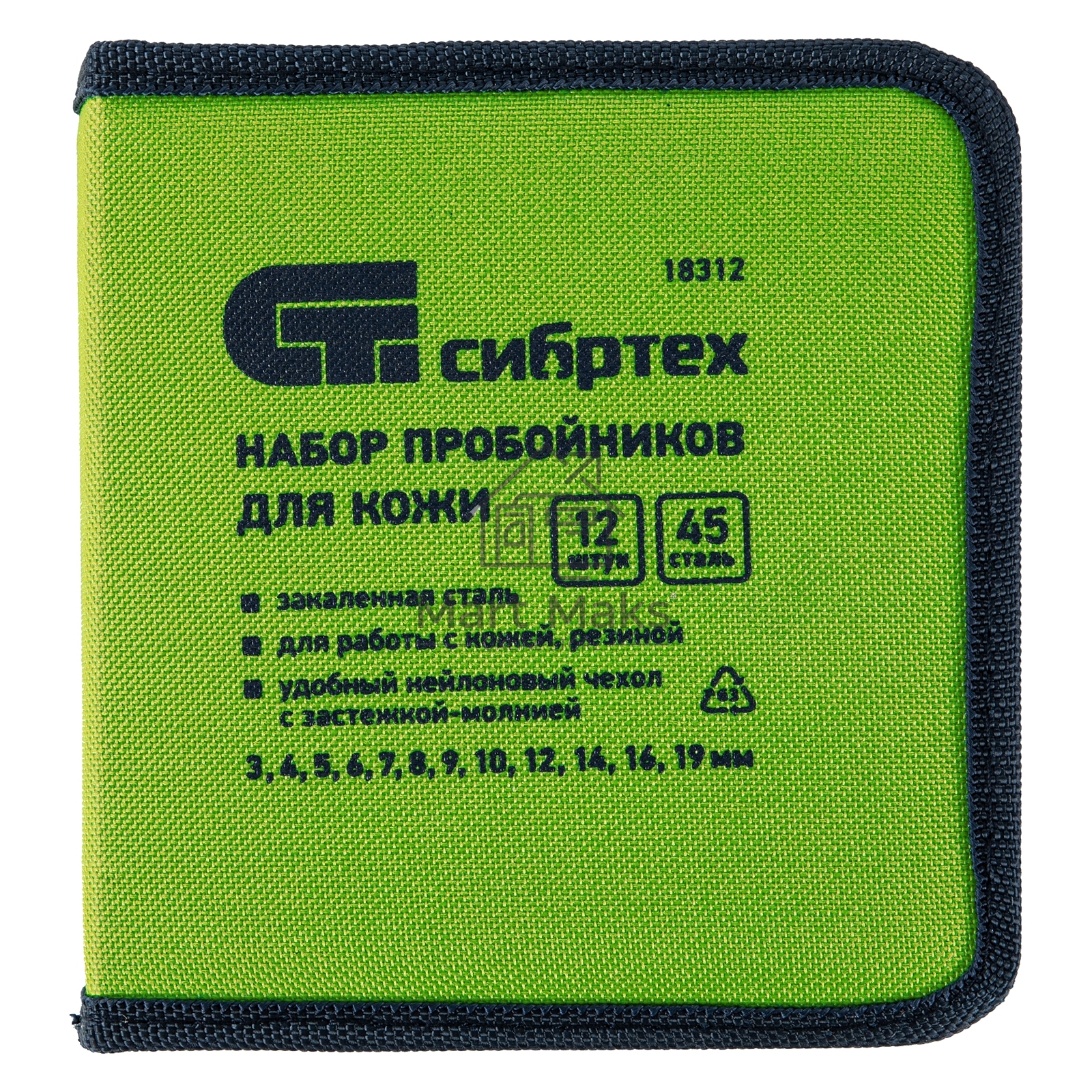 Набор пробойников для кожи СИБРТЕХ 3; 4; 5; 6; 7; 8; 9; 10; 12; 14; 16; 19 мм, 12 шт 18312