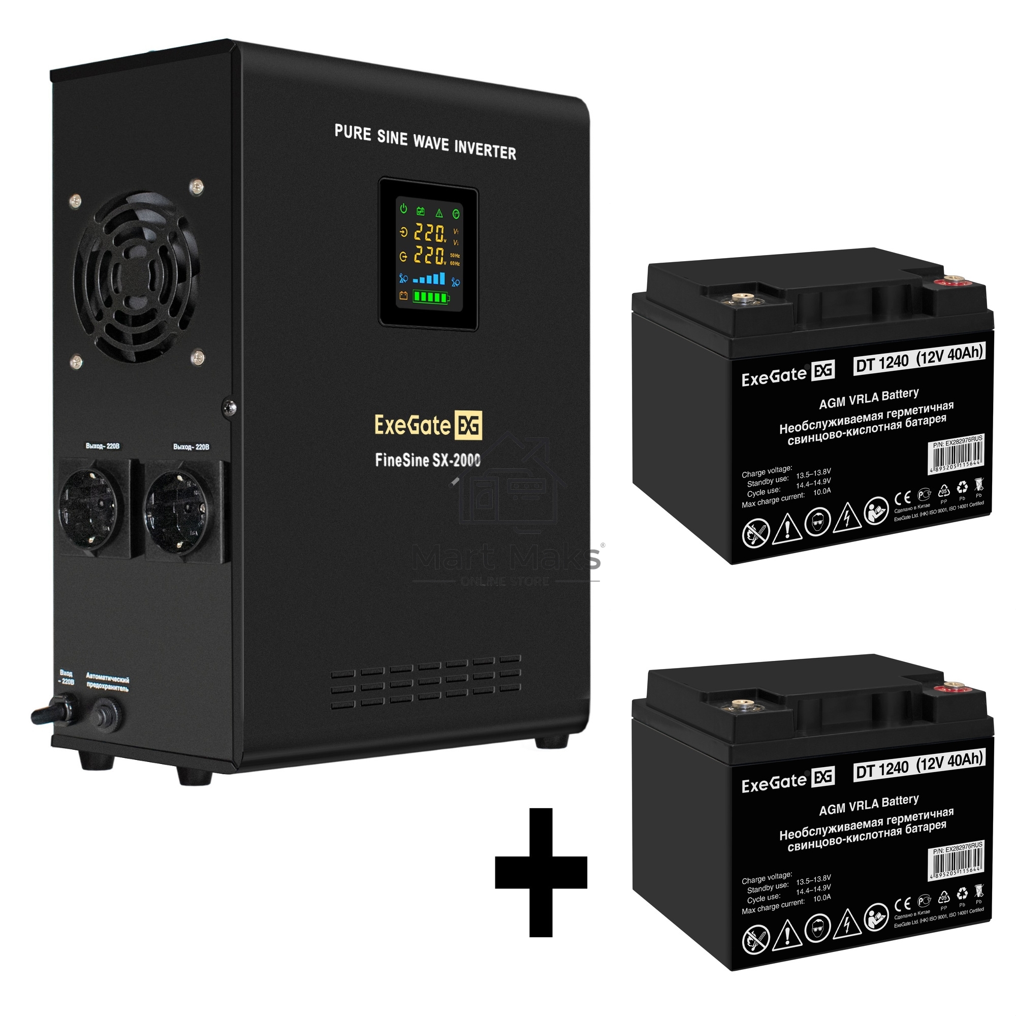 Комплект ИБП EX296001RUS + батарея 40Aч EX282976RUS 2шт (инвертор, синус, для котла, настенный) ExeGate FineSine SX-2000.LCD.AVR.2SH <2000VA/1400W, чистая синусоида, цветной LCD-дисплей, AVR, 2*Schuko, линейно-интерактивный, крепление настенное/универсаль