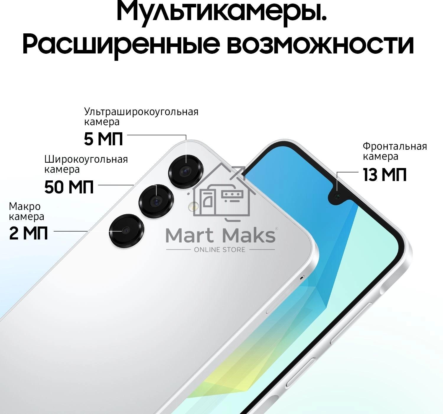 Смартфон Samsung Galaxy A16, 4/128Gb, серебристый