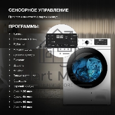 Сушильная машина Hyundai DFE9412 белый, 10 кг, сушка - конденсационная, программ - 14, 60 x 85 x 62 см