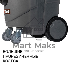 Строительный пылесос Bort BAX-1530M-Smart Clean 1600Вт (уборка: сухая/влажная) черный