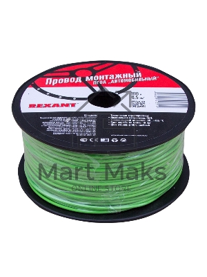 Провод ПГВА Rexant 1х0.50 мм², зеленый, бухта 100 м