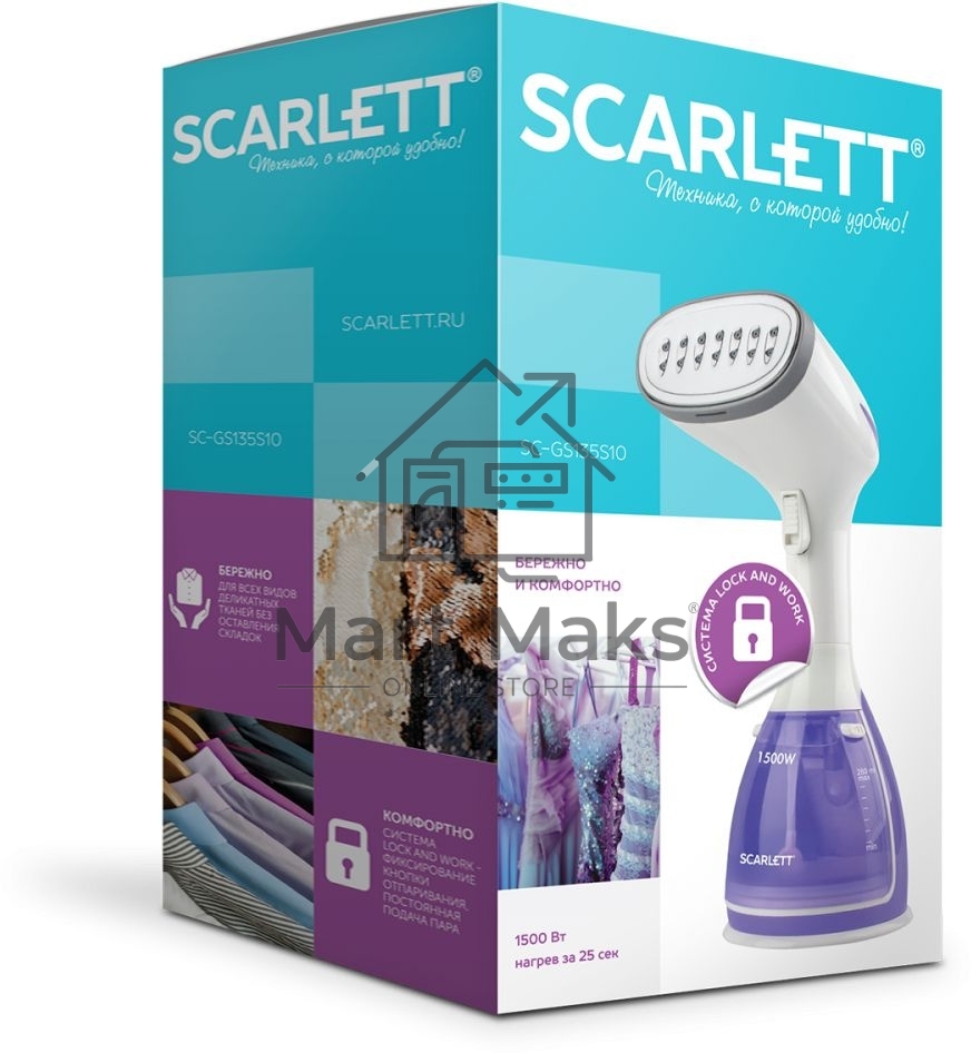 Ручной отпариватель Scarlett SC-GS135S10 (фиолетовый)