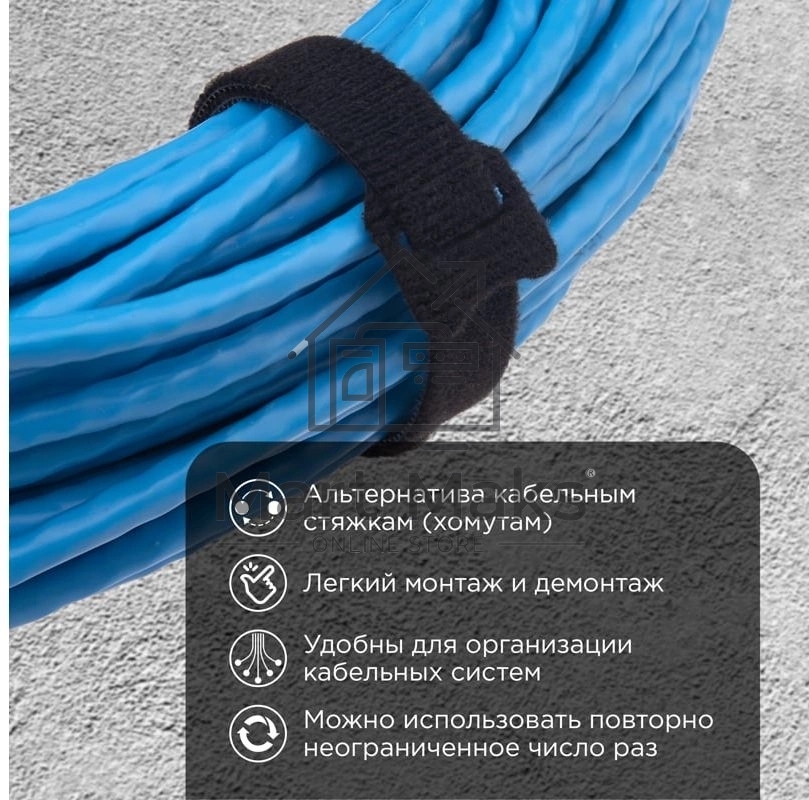 Хомут–липучка многоразовый Rexant 230х13 мм, черный (упак. 12 шт.)