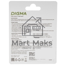 Флеш карта microSDXC 64Gb Class10 Digma CARD30 + adapter
