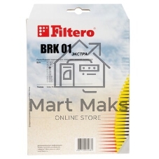 Пылесборники Filtero BRK 01 Экстра двухслойные (3пылесбор.)