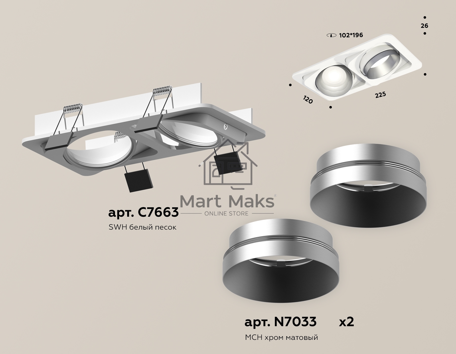 Комплект встраиваемого поворотного светильника Ambrella light XC7663023 SWH/MCH белый песок/хром матовый MR16 GU5.3 (C7663, N7033)