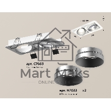 Комплект встраиваемого поворотного светильника Ambrella light XC7663023 SWH/MCH белый песок/хром матовый MR16 GU5.3 (C7663, N7033)