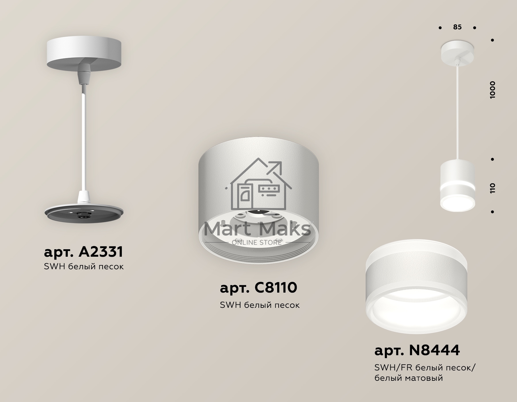 Светильник Ambrella Light XP8110022 SWH/FR белый песок/белый матовый GX53 (A2331, C8110, N8444)