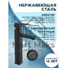 Раковина накладная на столешницу овальная BAU Nimb 59х40, белая, смеситель для раковины высокий Hotel Black, черный