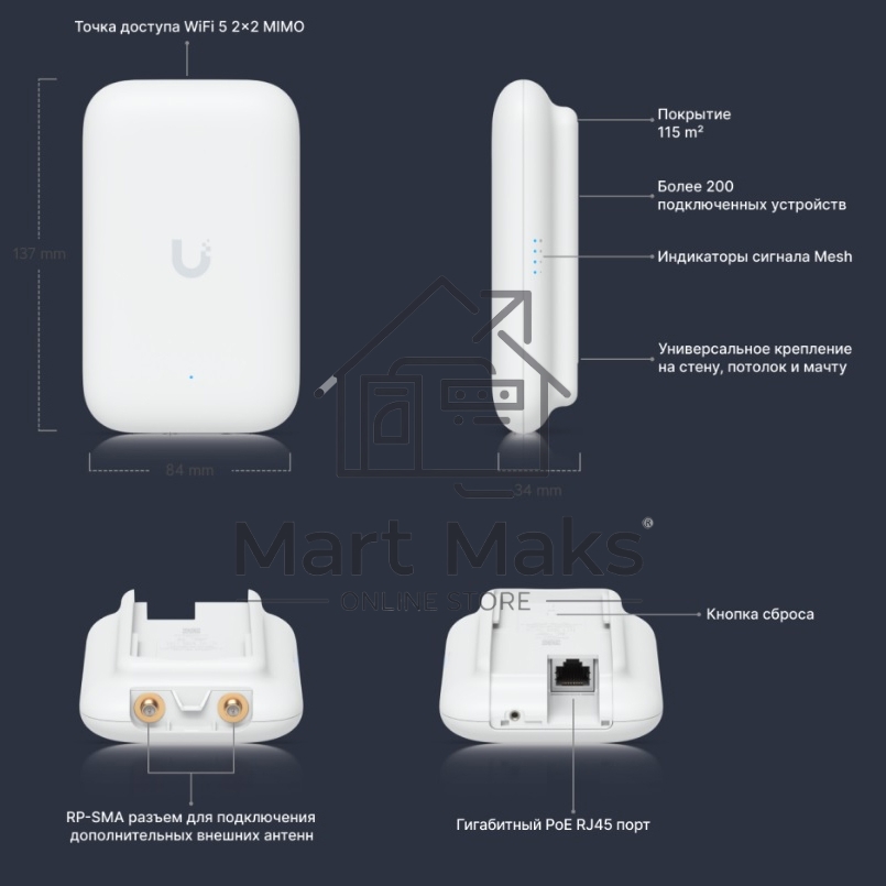 Точка доступа Wi-Fi Ubiquiti Swiss Army Knife Ultra 2.4+5 ГГц, 802.11ac, 2x2 MIMO, до 20 дБм, 1х 1Gb RJ45, до 200 клиентов, до 866.7 Мбит/с