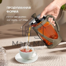 Френч-пресс Rondell Impressia Bronze RDS-1234, 0.6л, бронзовый
