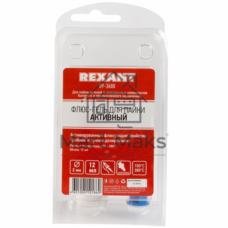 Флюс-гель для пайки Rexant, АКТИВНЫЙ, 12 мл, техно-шприц, блистер