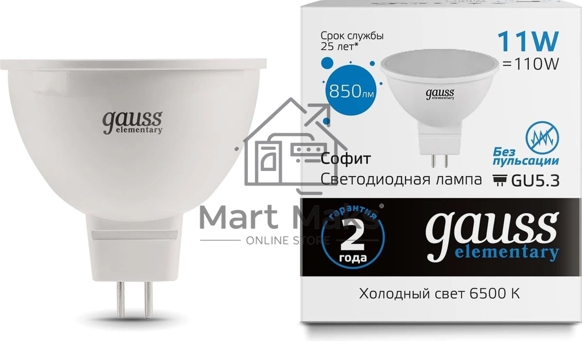 Лампа светодиодная Gauss Elementary 13531 11Вт цок.:GU5.3 софит 180B св.свеч.бел.хол. MR16 (упак.:10шт)