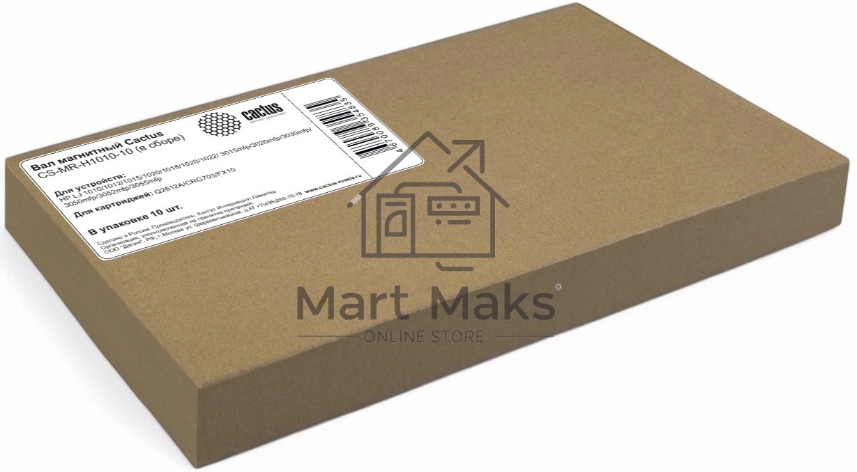Вал магнитный Cactus CS-MR-H1010-10 (в сборе) для HP LJ 1010/1012/1015/1020/1018/1020/1022/ 3015mfp/3020mfp/3030mfp/3050mfp/3052mfp/3055mfp