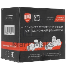 Комплект монтажный Royal Thermo 1”х 3/4