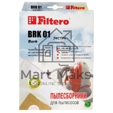 Пылесборники Filtero BRK 01 Экстра двухслойные (3пылесбор.)