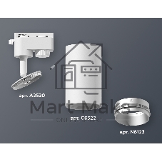 Светильник Ambrella light XT6322043 SWH/MCH белый песок/хром матовый MR16 GU5.3 (A2520, C6322, N6123)