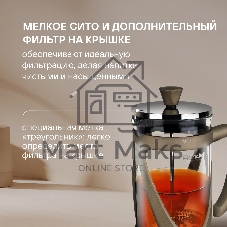 Френч-пресс Rondell Impressia Bronze RDS-1234, 0.6л, бронзовый
