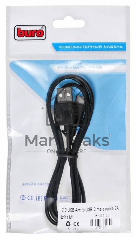 Кабель USB2.0 Buro USB A (m)/USB Type-C (m) 1м (BHP USB-C 1M)