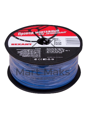 Провод ПГВА Rexant 1х0.50 мм², синий, бухта 100 м